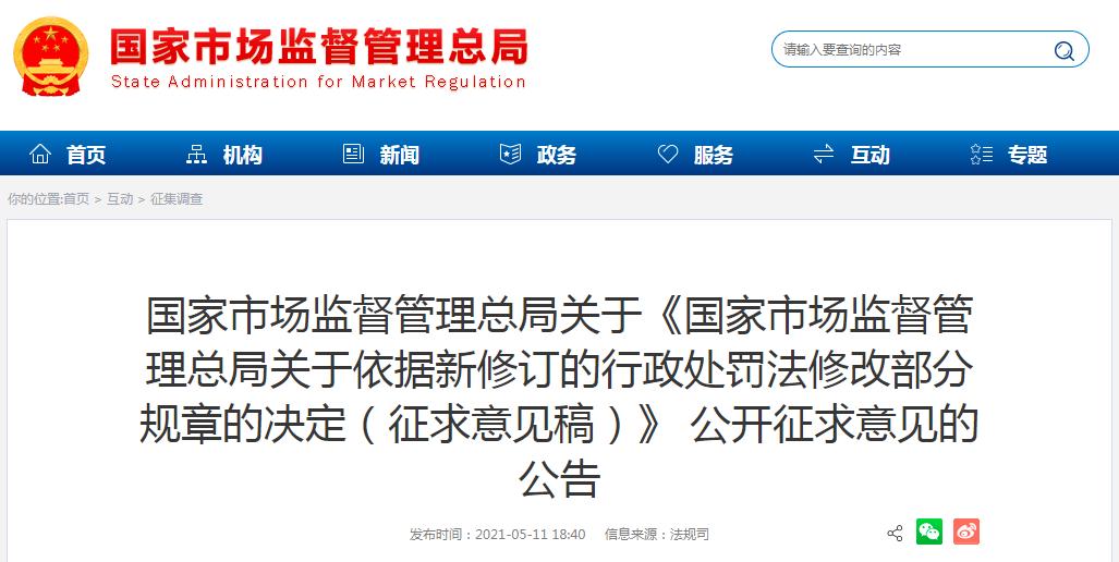 江苏市场监管软件下载_江苏市场监管app下载_江苏市场监管安卓版