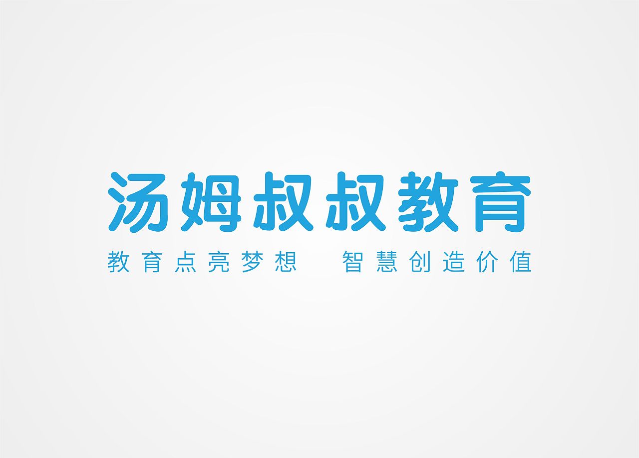 汤姆进口官网_汤姆叔叔官网汤姆叔叔英语培训_汤姆叔叔官网