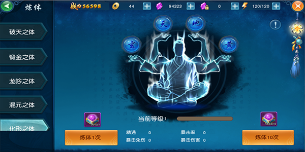 洛克培元丹有什么用_培元丹_洛克王国培元丹有什么用