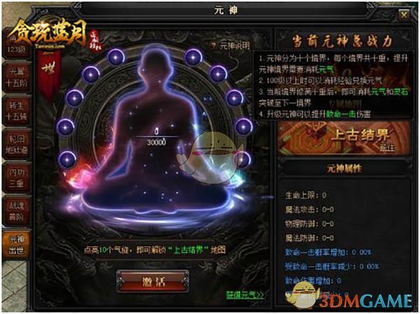 洛克培元丹有什么用_培元丹_洛克王国培元丹有什么用
