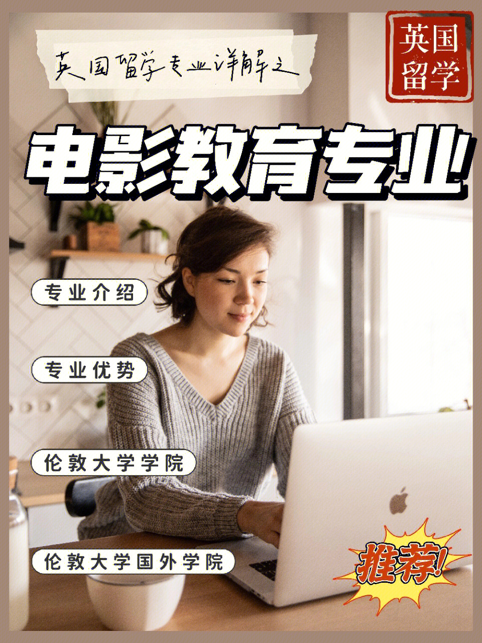 精东影业_东影摄影培训