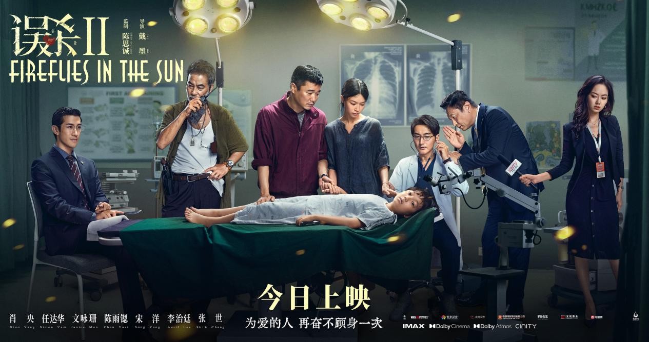 东影摄影培训_精东影业