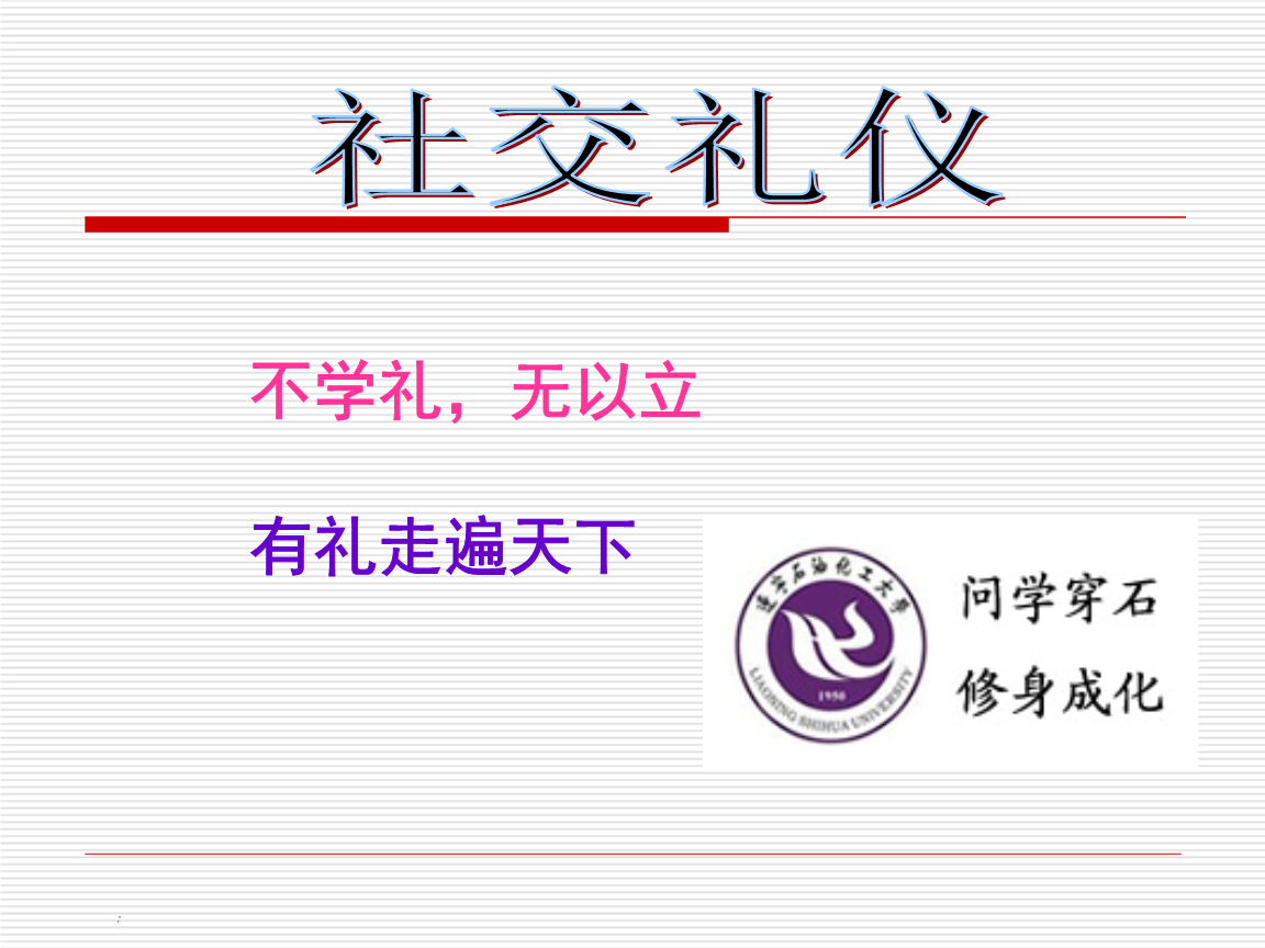 社交兴趣是什么意思_社交兴趣爱好怎么写_兴趣社交