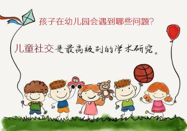 兴趣社交_社交兴趣爱好怎么写_社交兴趣是什么意思