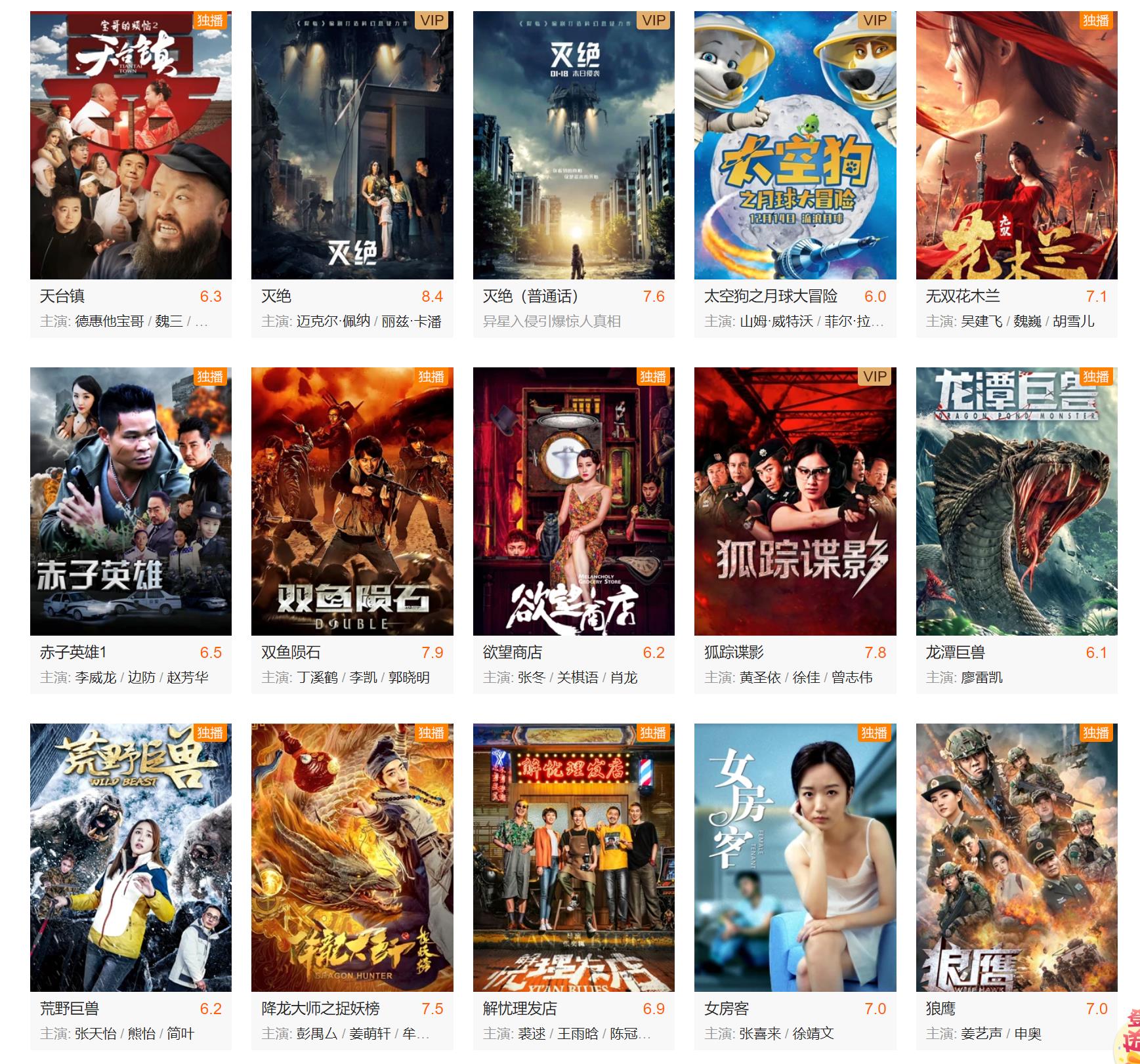 华尔街之狼bd无删减免费观看_钢琴课在线未删减观看_无删减在线观看