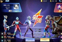 奥特超级格斗_奥特银河大怪兽格斗_奥特格斗0下载