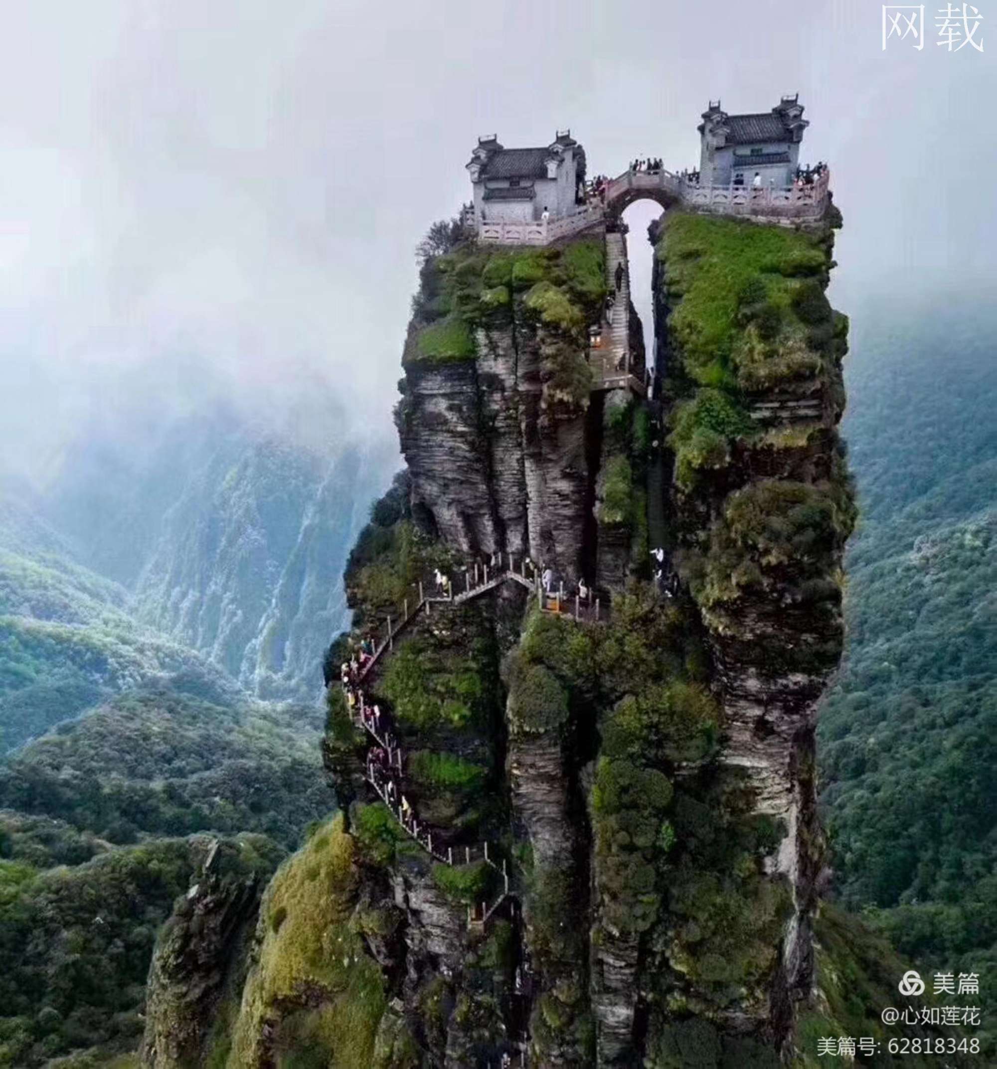 理水叠山真君_元神叠山真君_理云叠山真君