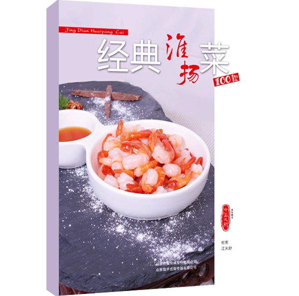 大厨不止俩