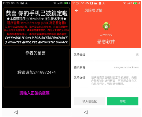 塔塔守望者下载_守望者下载