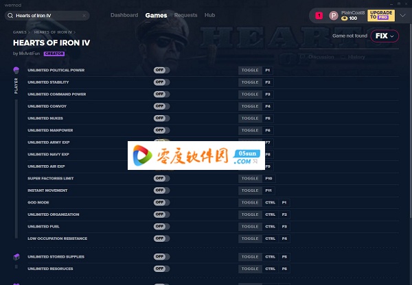 下载神器：无限火力加速工具