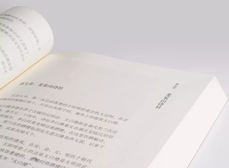什么是圣文南原理_文圣指的是谁_圣文什么意思