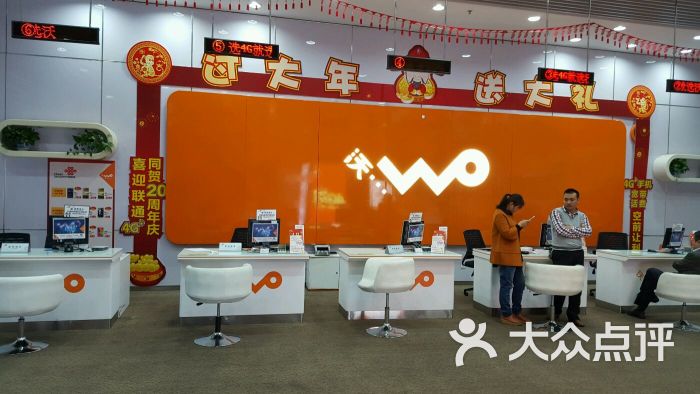 在中国联通手机营业厅_联通用户手机营业厅_中国联通手机营业厅