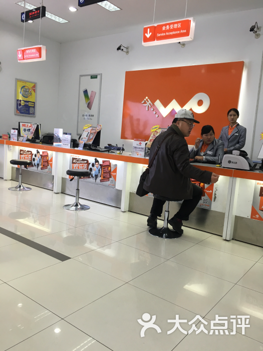 中国联通手机营业厅_联通用户手机营业厅_在中国联通手机营业厅