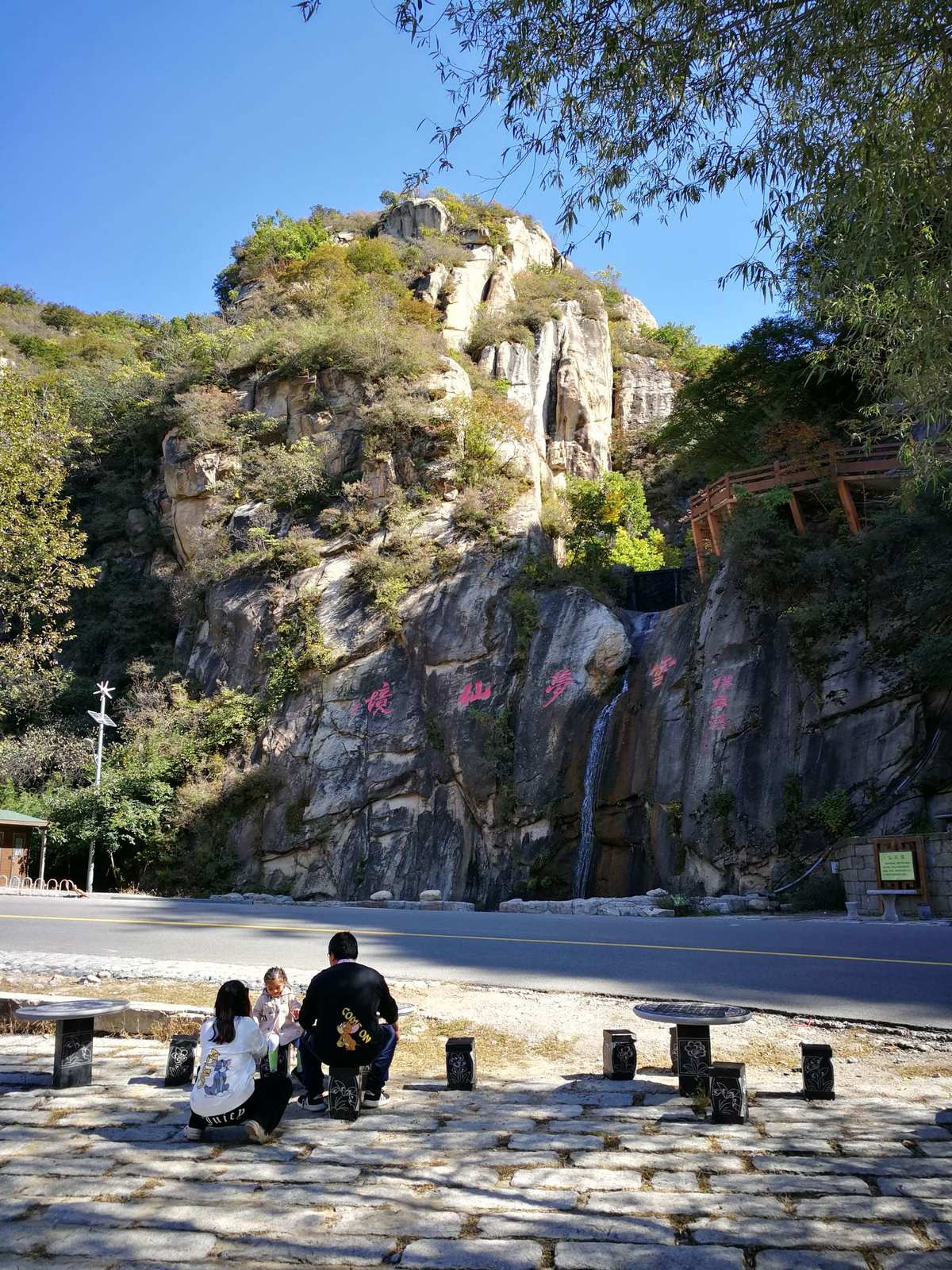 九云梦_云梦山庄_云梦县