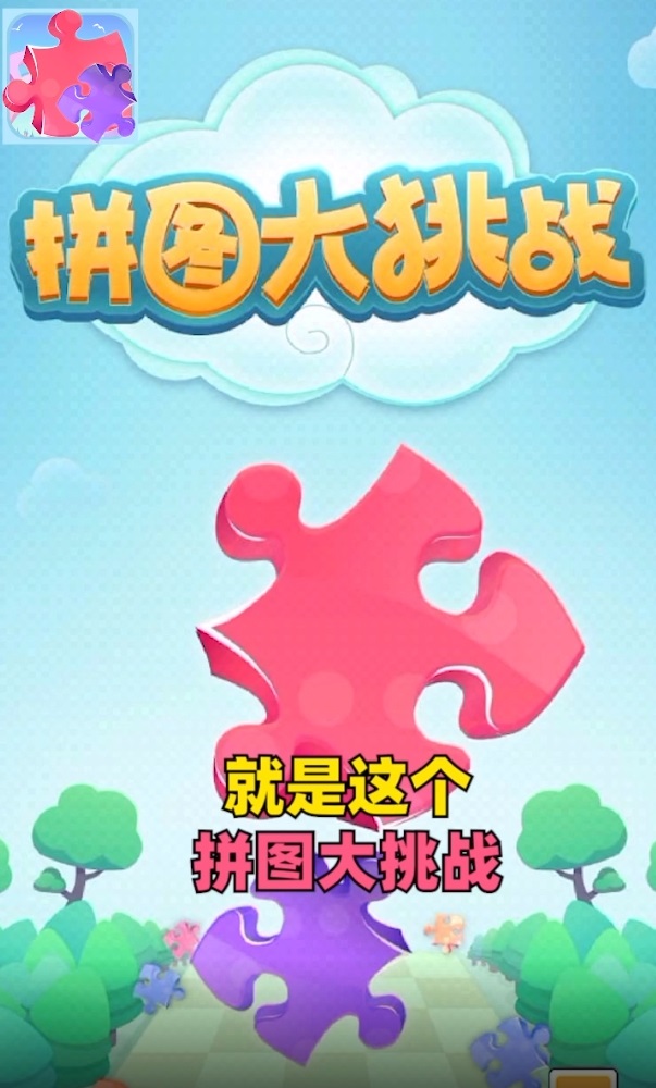 适合两个人玩的手机游戏_适合玩个人手机游戏的软件_适合玩个人手机游戏的手游