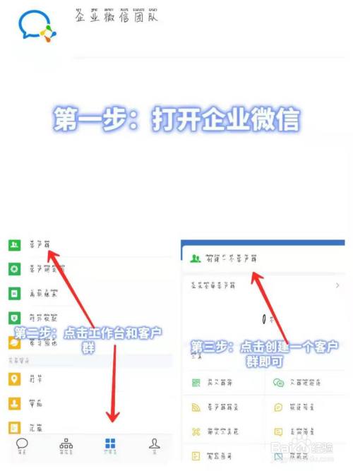 企业微信收藏在哪里找_企业微信我的收藏_企业微信的收藏在哪里找