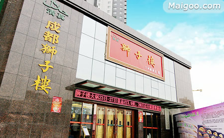 《武松血溅狮子楼》_武松血溅狮子楼怒杀了谁_武松血溅狮子楼