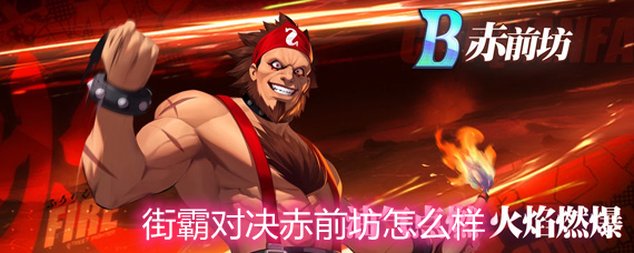新绝代双骄2攻略_绝代双骄攻略本_攻略绝代新双骄的小说