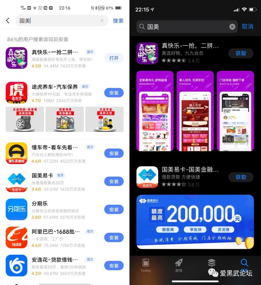 应用免费下载市场在哪_应用市场免费下载_应用免费下载市场app