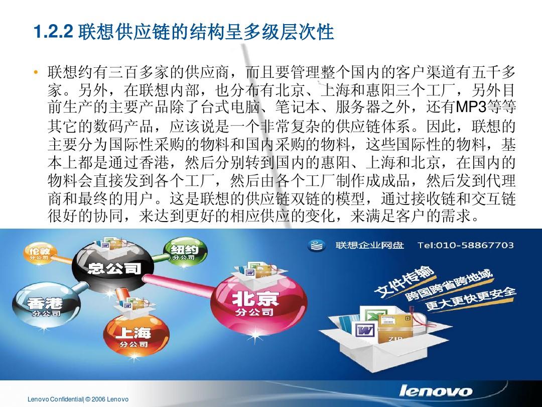 联想驱动管理_联想驱动管理有必要安装吗_联想驱动管理可以卸载吗