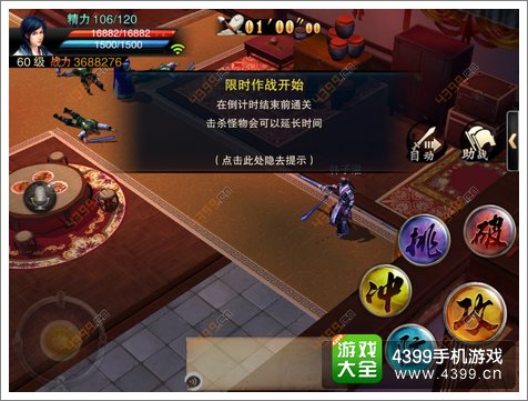 无双手游是什么意思_新天下无双怀旧版手游_新游戏无双