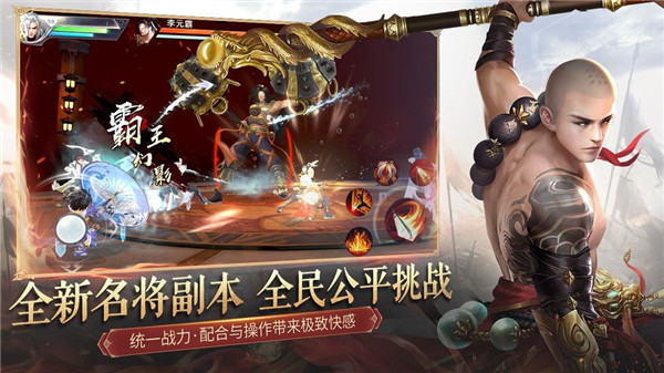 新天下无双怀旧版手游_无双手游是什么意思_新游戏无双