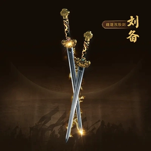 刘备出装铭文2023_刘备出装_刘备出装六神装最强