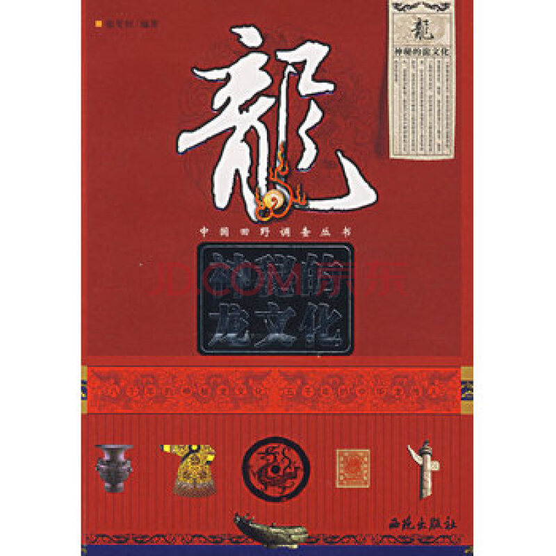 组合龙_组合龙神折纸_组合龙和全不靠