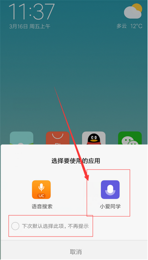 小米云盘在哪里打开_小米云盘不能直接打开文件_小米云盘打开没反应