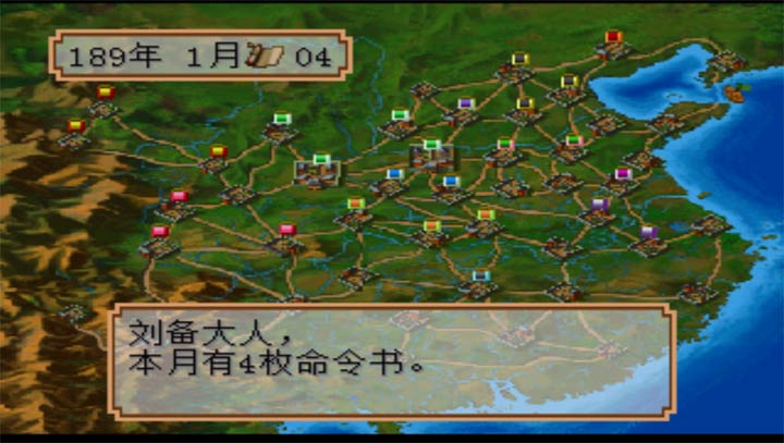 三国无双8_骑马与砍杀无双三国攻略_真三国无双3攻略