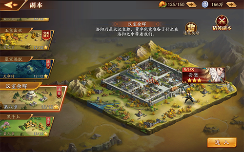 骑马与砍杀无双三国攻略_三国无双8_真三国无双3攻略