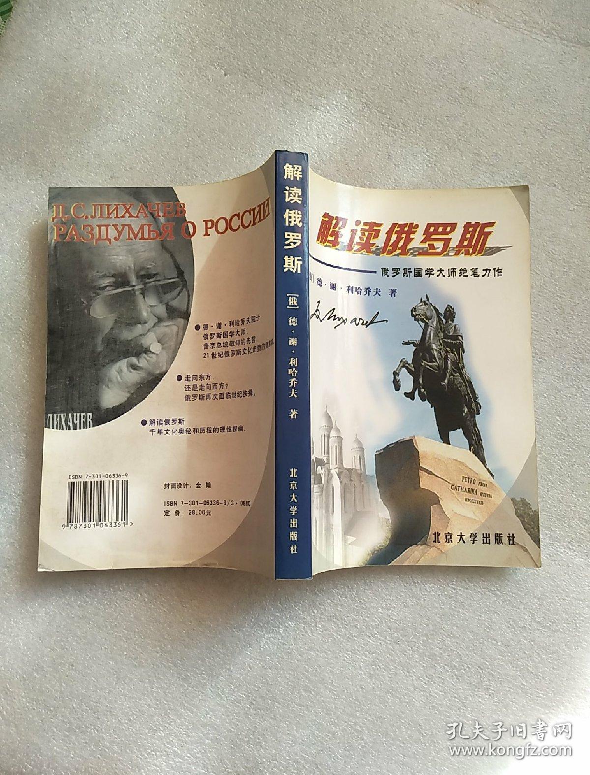 诺登集团_诺登_诺登之弓