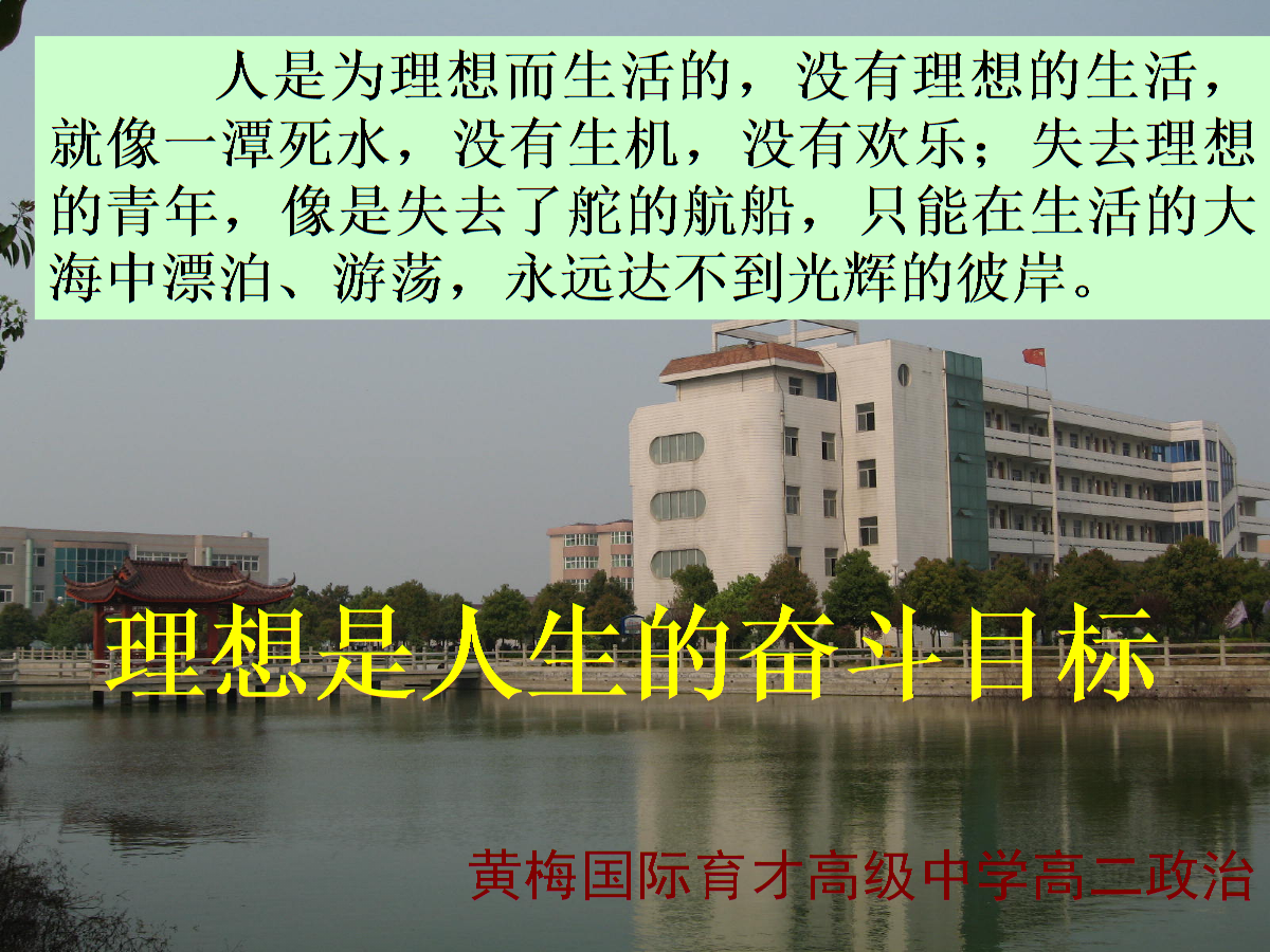 富豪人生_富豪人生小说_富豪人生app