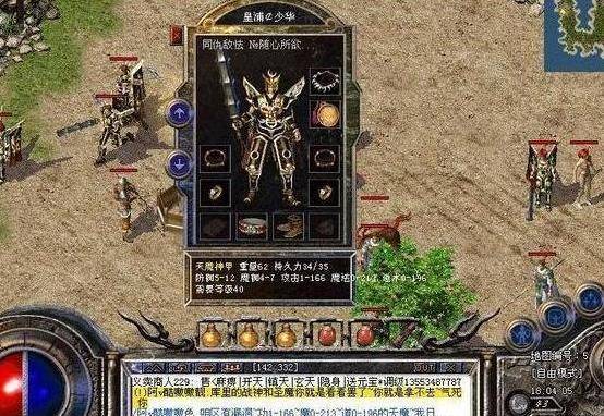 神器传奇兑换码_超变神器传奇_神器传奇
