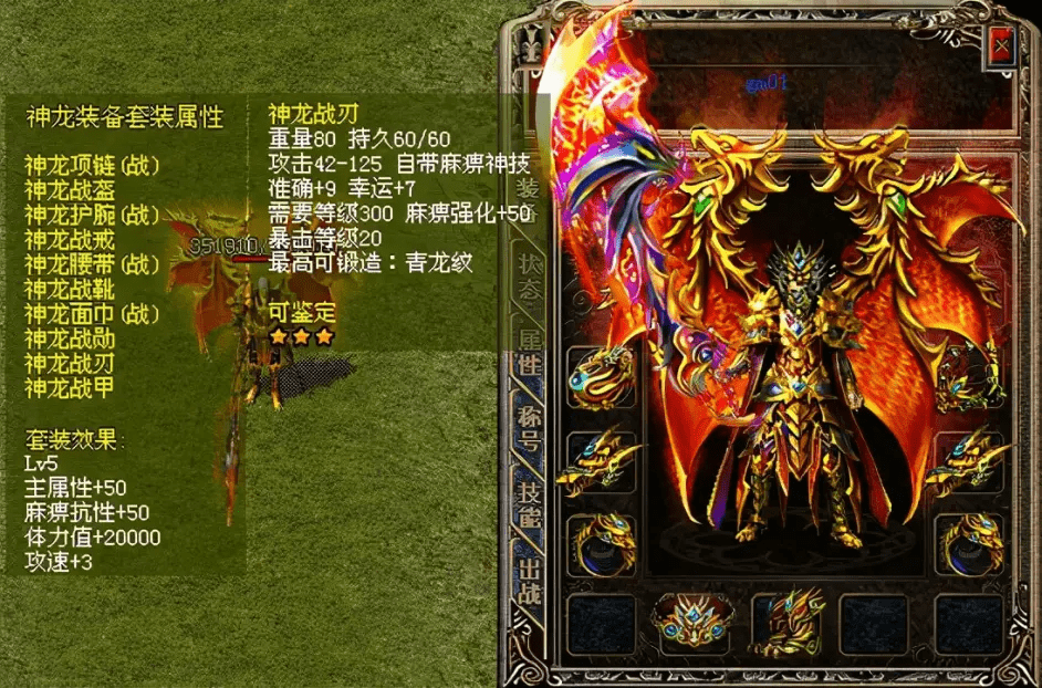 神器传奇_神器传奇兑换码_超变神器传奇