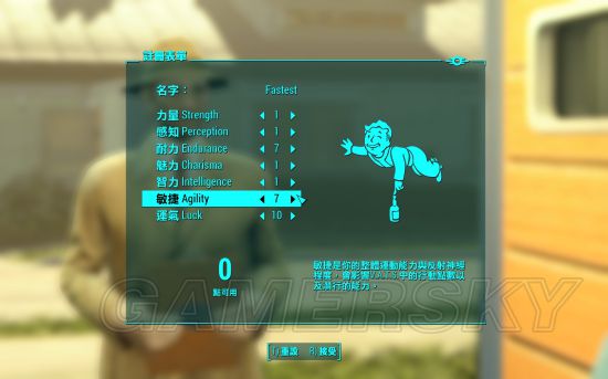 辐射.45-70代码_辐射代码技能点怎么用_辐射4技能点代码
