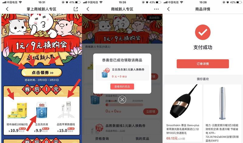 河南掌汇是干什么的_河南掌印_河南掌上