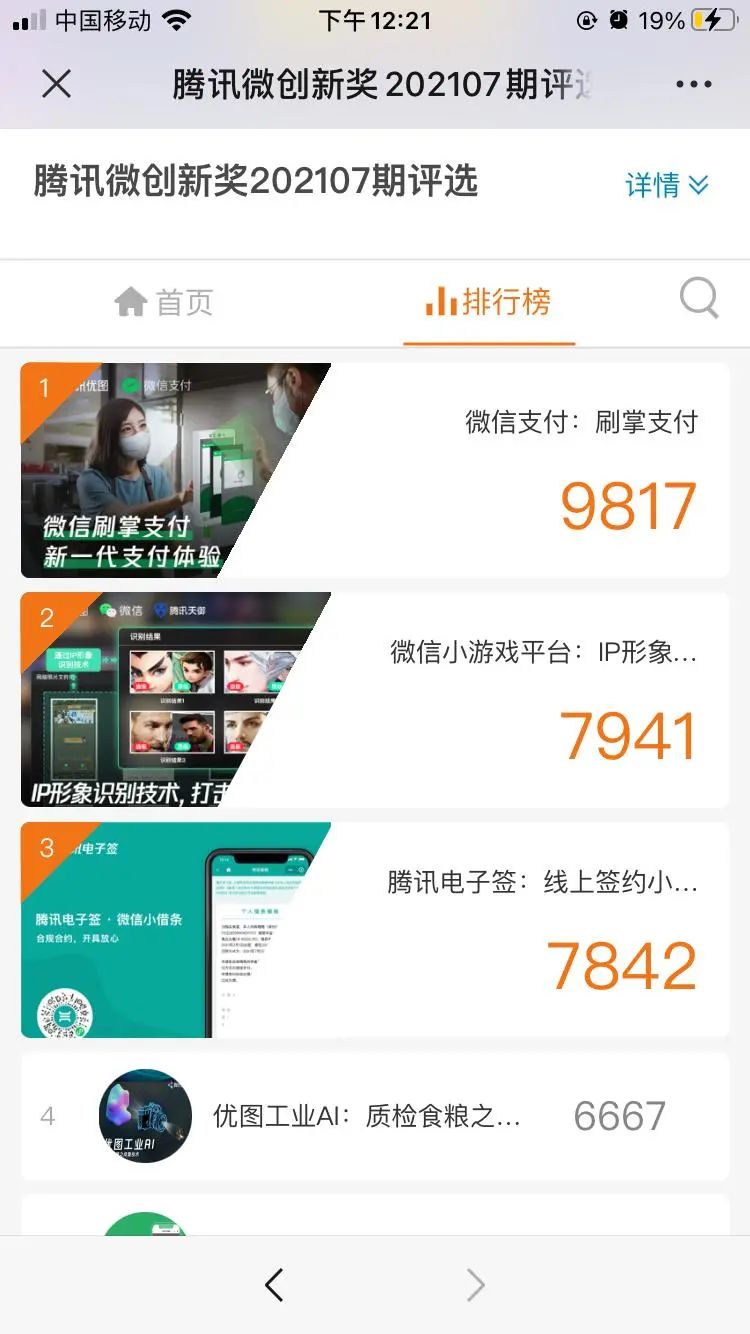 河南掌汇是干什么的_河南掌上_河南掌印