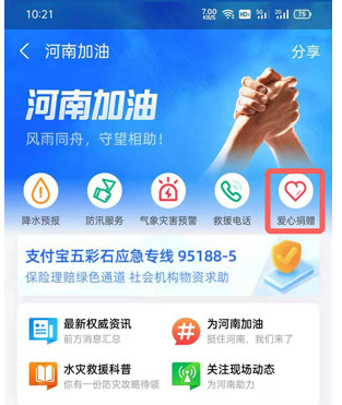 河南掌上_河南掌汇是干什么的_河南掌印