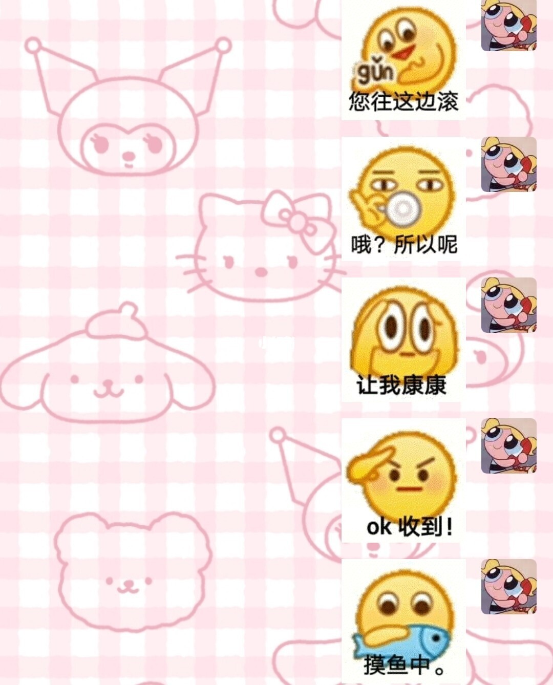 动图接着奏乐接着舞_表情包接着舞_接着奏乐接着舞表情包gif