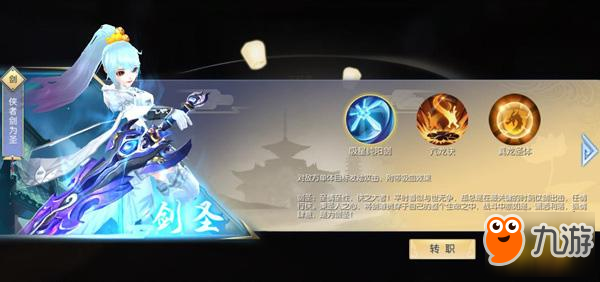 青龙剑姬传_妖淫剑姬传龙玉娇齐格飞_青龙剑姬双性剑姬