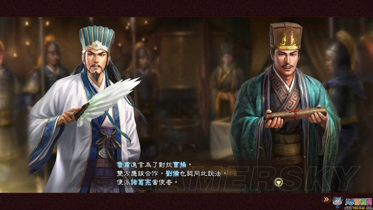 三国群英传2手机版单机_三国群英传5_三国群英传兵种相克表