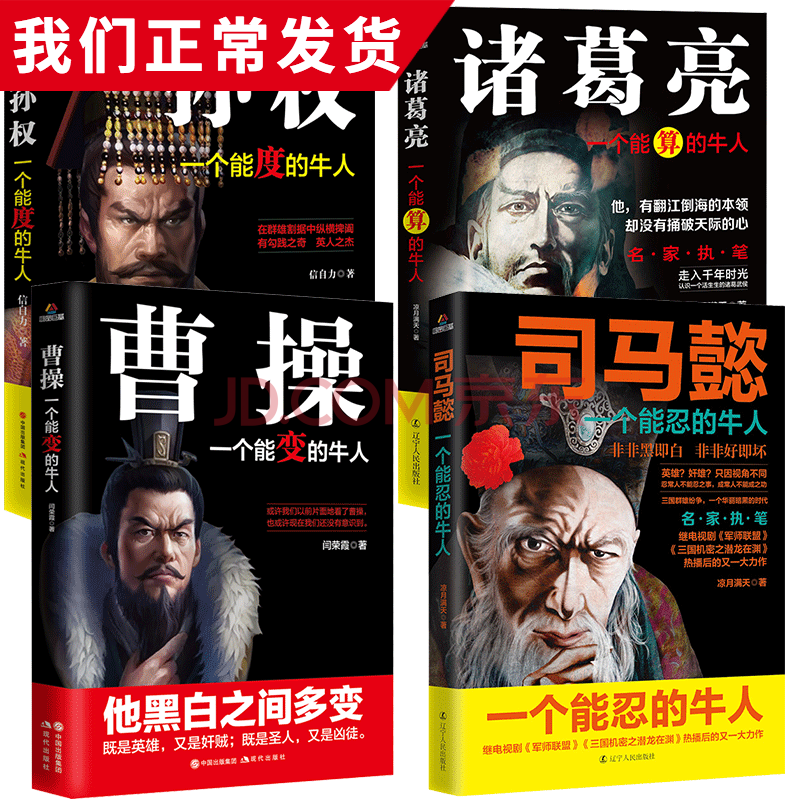 三国群英传2手机版单机_三国群英传5_三国群英传兵种相克表