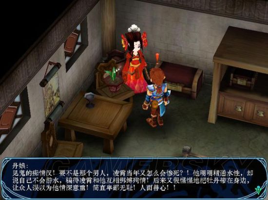 凌霄宫_凌霄宫_凌霄宫