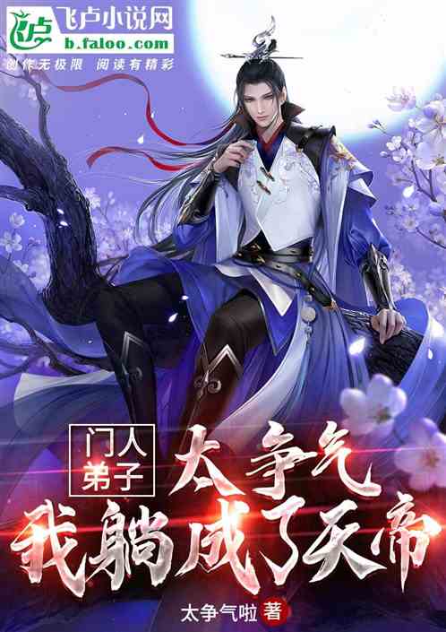 凌霄宫_凌霄宫_凌霄宫