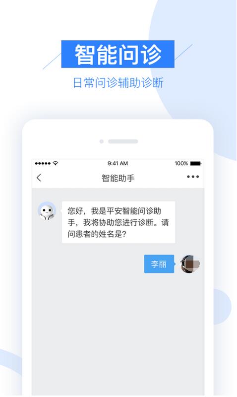 医教在线app_医教在线登录_医教在线