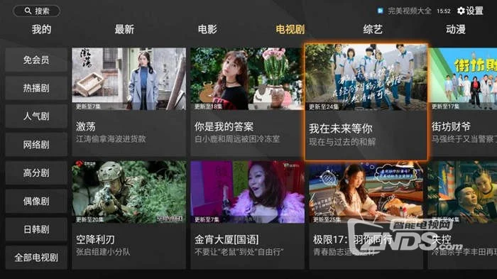 电视剧免费观看在线_在线免费看电视剧_电视剧在线高清免费