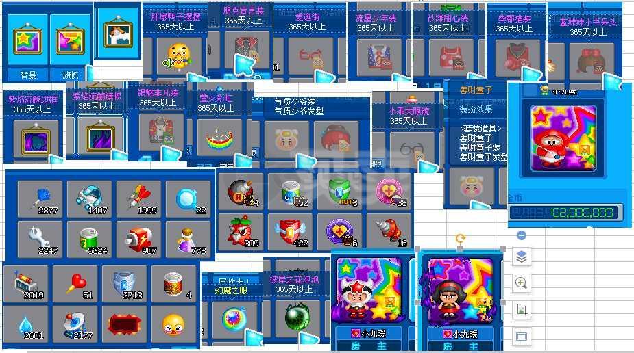 泡泡堂游戏大全_泡泡堂双人怎么选角色_双人泡泡堂小游戏