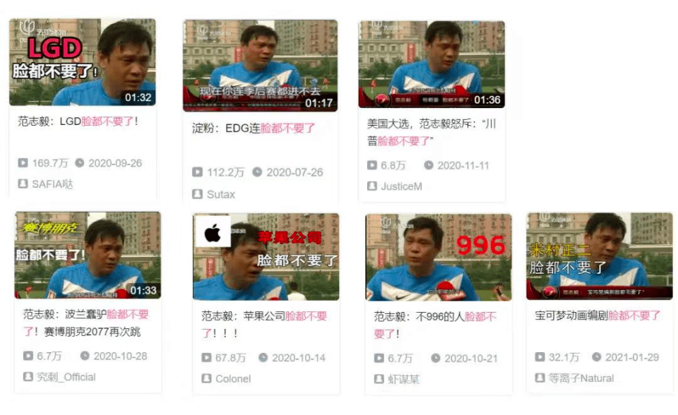 潦草视频_潦草电影_潦草怎么写的视频