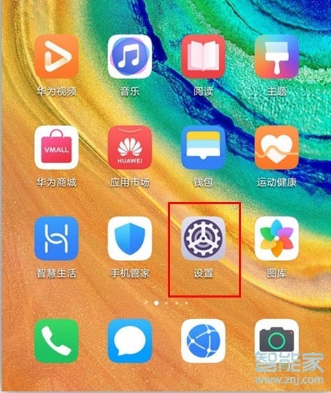 华为应用下载_华为应用下载withme_应用市场华为下载安装